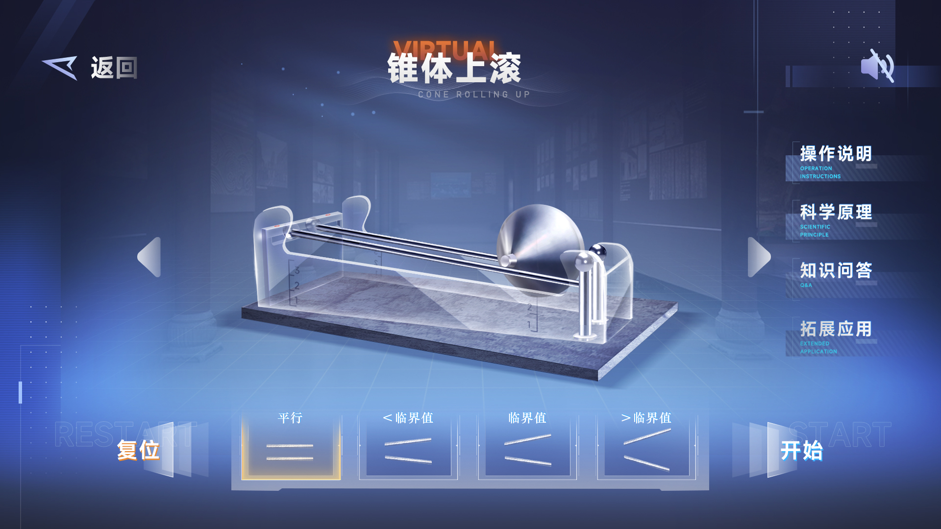 郑州科学技术馆